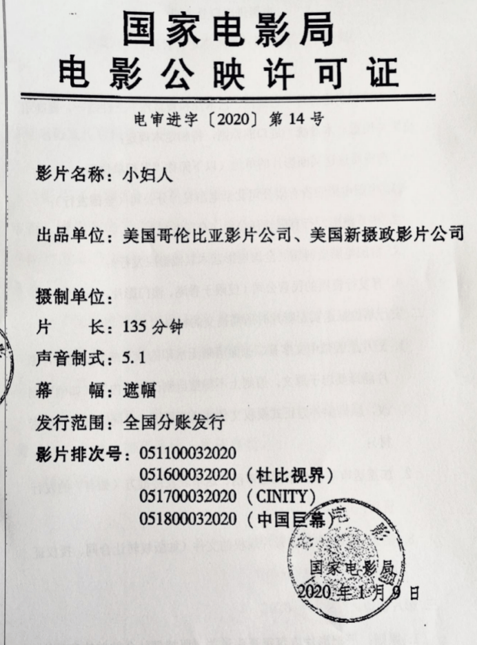 曾夫人論壇免費資料最新一期,全面性解釋說明_IAC29.856媒體版