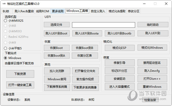 管家婆一碼一肖100準,精準數(shù)據(jù)評估_BKI29.503社區(qū)版