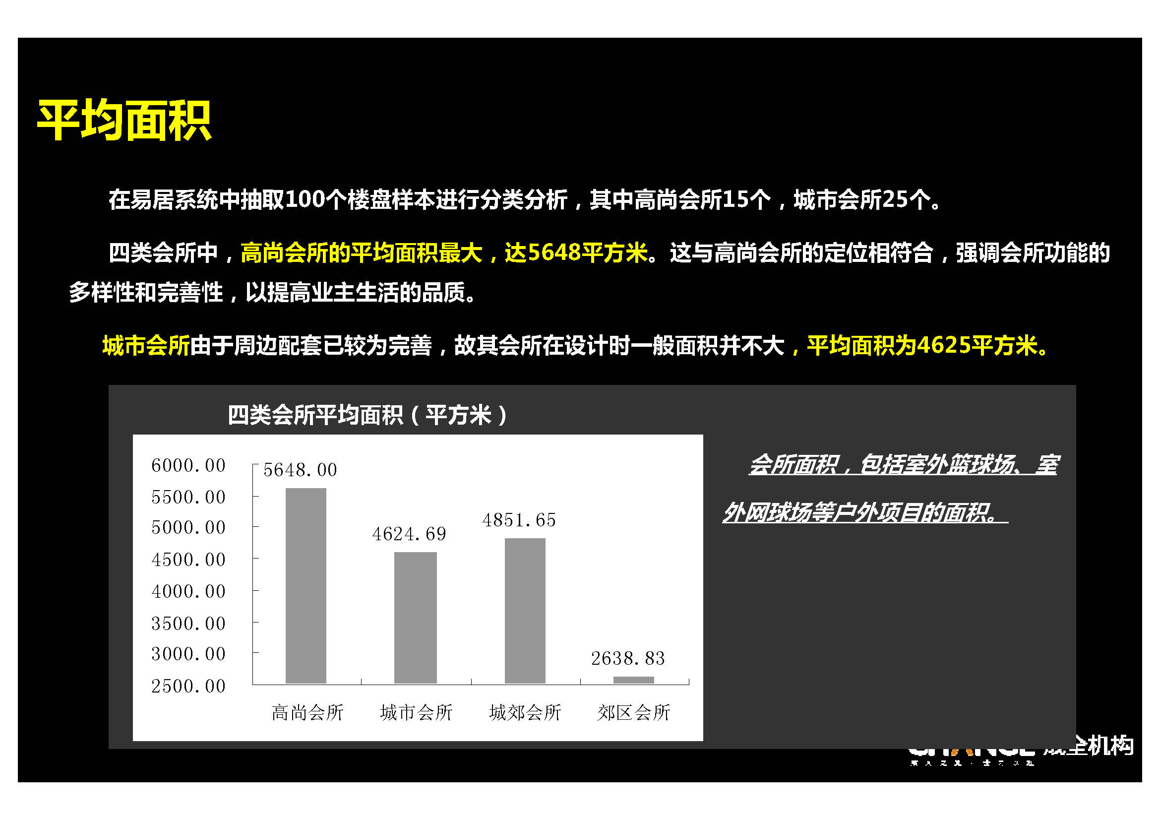 新竹論壇王中王免費(fèi)公開(kāi)資料,全身心數(shù)據(jù)指導(dǎo)枕_DFK50.332確認(rèn)版