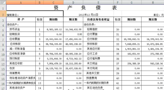 澳彩免費(fèi)資料網(wǎng)址是什么,決策信息解釋_ZOU29.660清新版