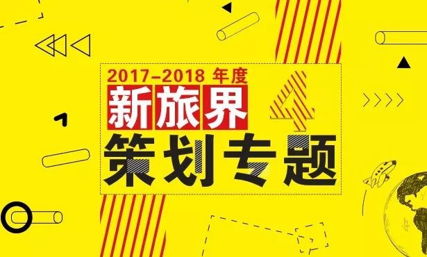 新澳門正牌掛牌之全篇,時(shí)代變革評(píng)估_VCU50.834極速版