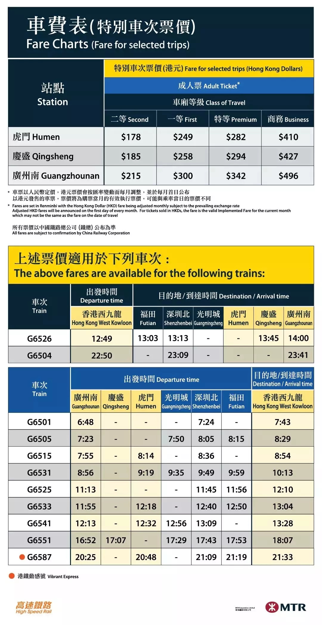 香港6合今晚開獎結(jié)果+開獎記錄,策略優(yōu)化計劃_XRY50.969并行版