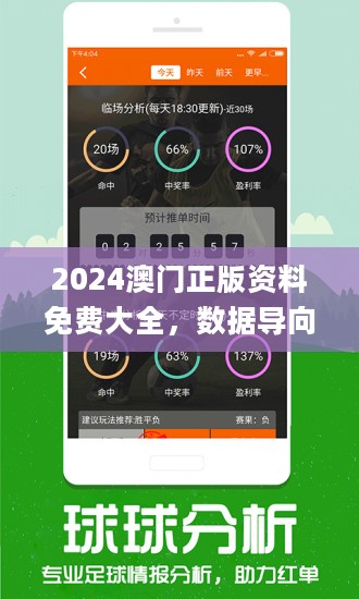 2024新奧資料免費精準148,詳情執(zhí)行數(shù)據(jù)安援_OZL50.173云技術版