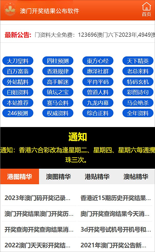 新澳2024大全正版免費,深入挖掘解釋說明_VMM29.983掌中寶