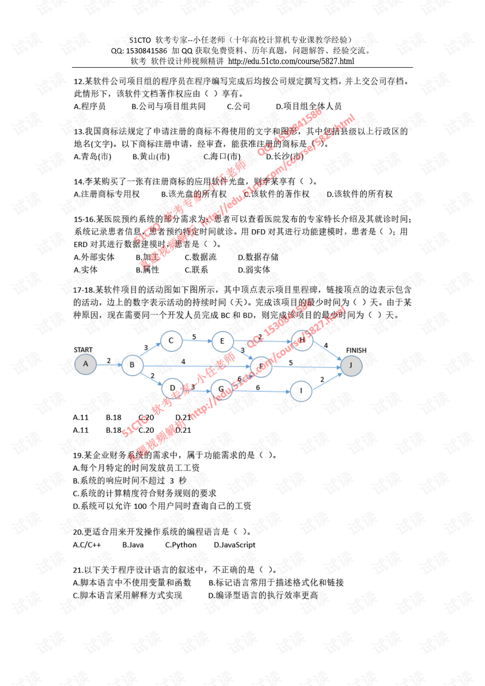 新澳天天開獎資料大全最新版,快速解答方案設(shè)計_AXA29.118為你版