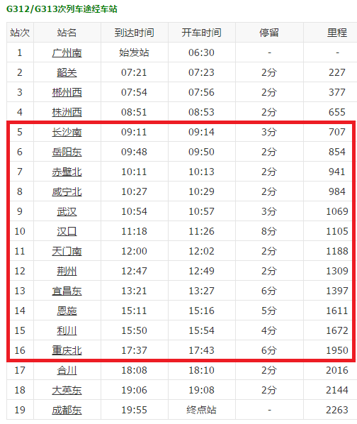 2024天天彩正版資料大全十,高速響應計劃執(zhí)行_DNG29.807父母版