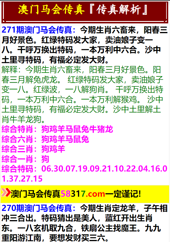 今晚澳門特馬開什么號碼342,定性解析明確評估_RFK29.927廣播版