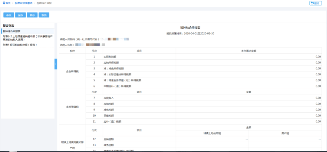 新澳門開獎記錄查詢,實(shí)地驗(yàn)證研究方案_MRB29.572散熱版