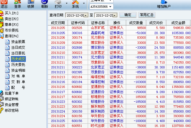 2024年天天開好彩資料56期,即時解答解析分析_POS50.941先鋒科技