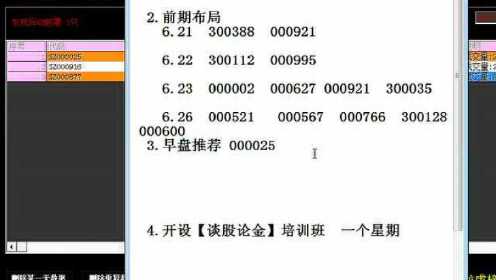 馬會傳真資料免費公開,精準(zhǔn)分析實踐_UGZ49.673性能版