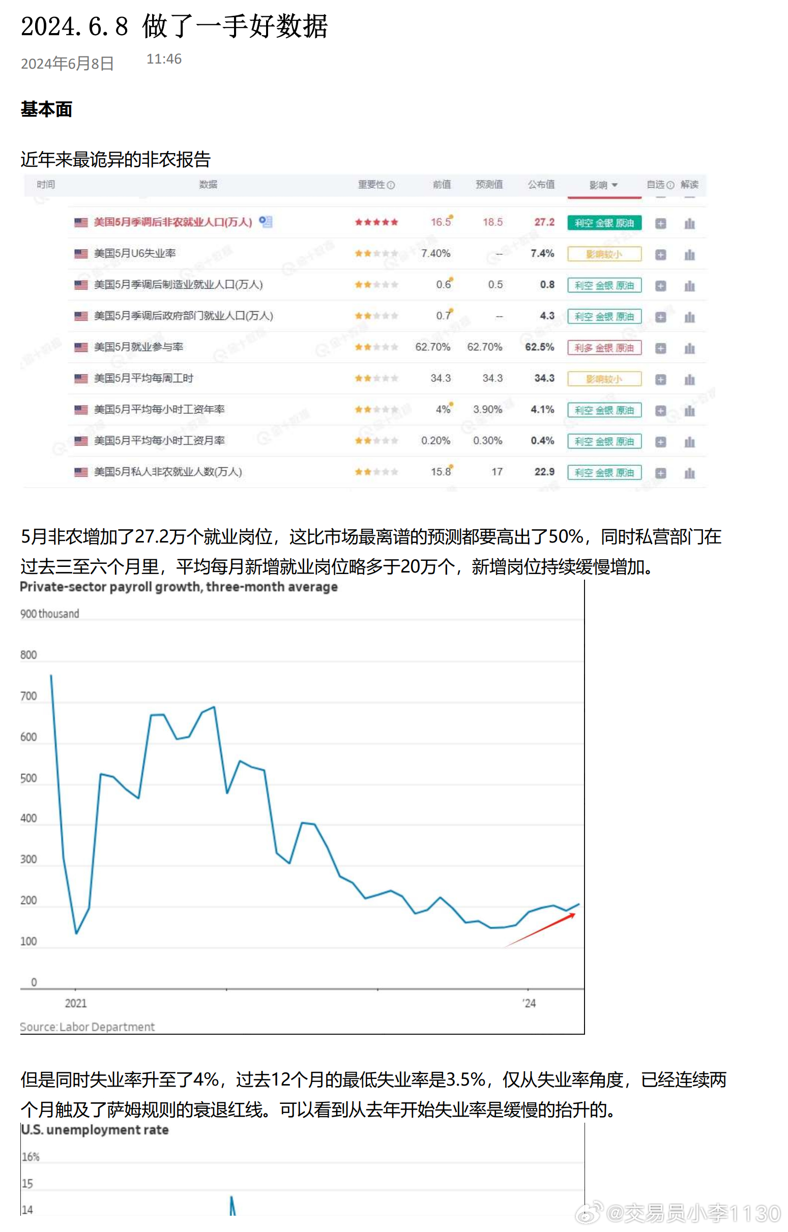 新奧門最新最快資料,實(shí)際確鑿數(shù)據(jù)解析統(tǒng)計(jì)_YMY49.241賦能版