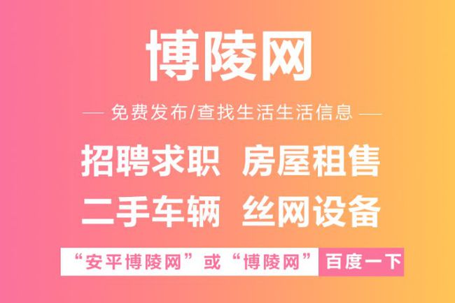 新浜最新招聘信息及求職步驟指南