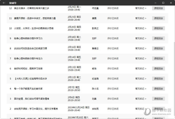 新澳門彩開獎結(jié)果2024開獎記錄,現(xiàn)代化解析定義_ANO49.777收藏版