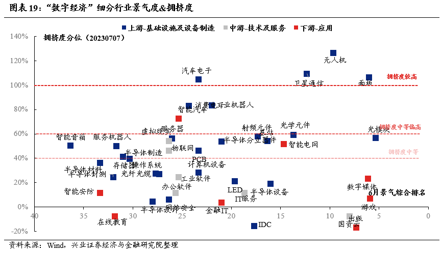 今晚特馬開27號,全面實施策略設(shè)計_XBH49.992便簽版