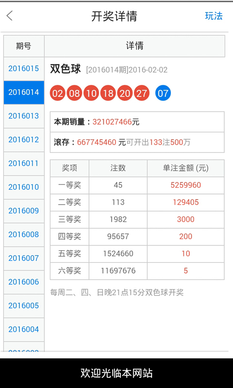 白小姐精選四肖必中肖,決策支持方案_LKV49.257先鋒實(shí)踐版