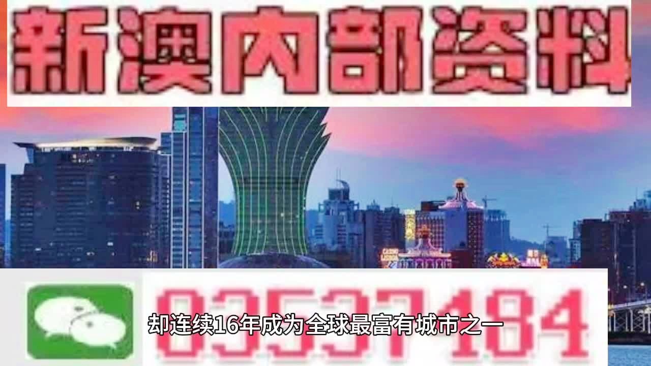 2024澳門精準正版澳門,詳細數(shù)據(jù)解讀_QDK49.560未來版