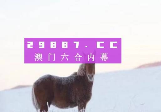 澳門公開一肖一碼,快速解決方式指南_PSC49.219懸浮版