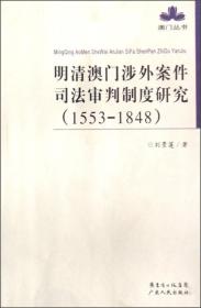 澳門(mén)金光佛資料免費(fèi),全盤(pán)細(xì)明說(shuō)明_QWF49.378清新版