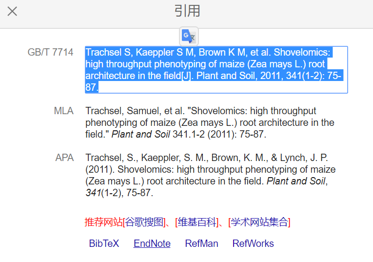 2024新澳今晚資料,實(shí)地研究解答協(xié)助_MOP49.168任務(wù)版