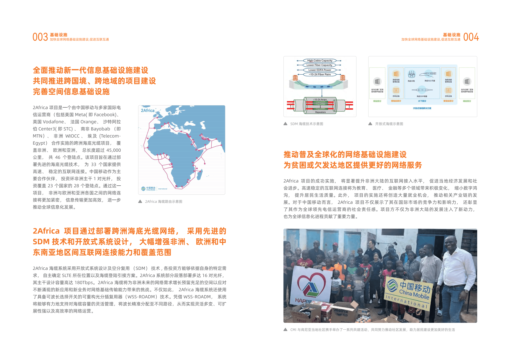 新奧門2024資料免費網(wǎng)址,社會承擔實踐戰(zhàn)略_KUG49.357迅捷版