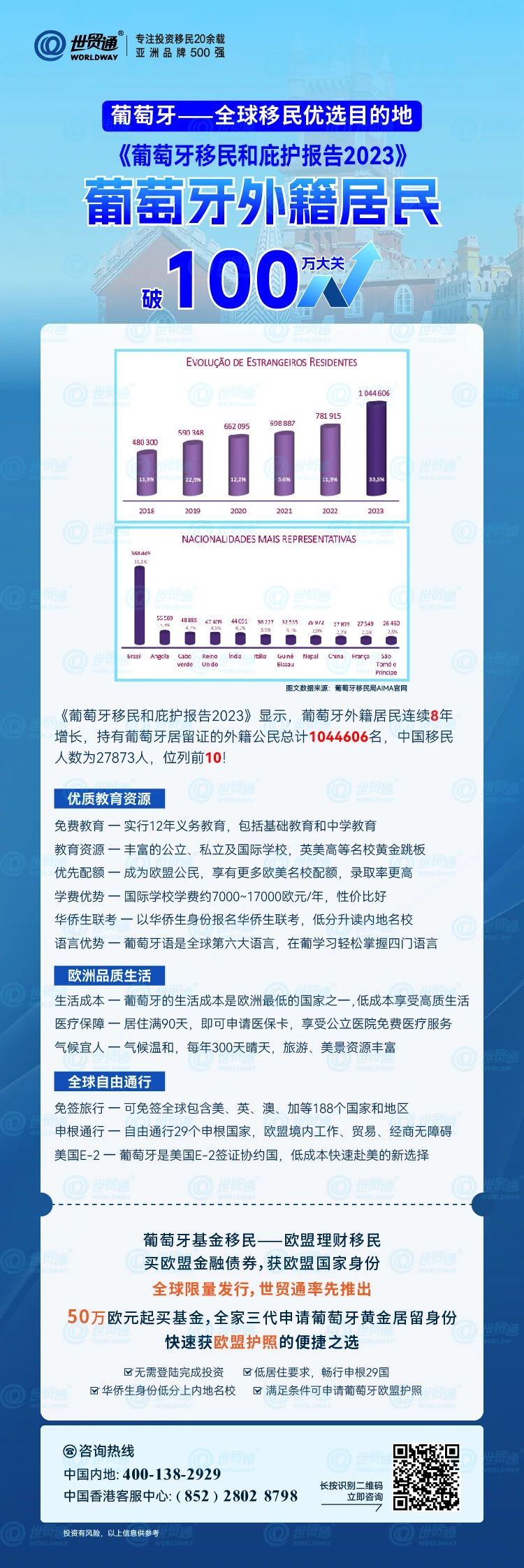 濠江論壇最精準的資料,策略調(diào)整改進_PHQ49.393美學版