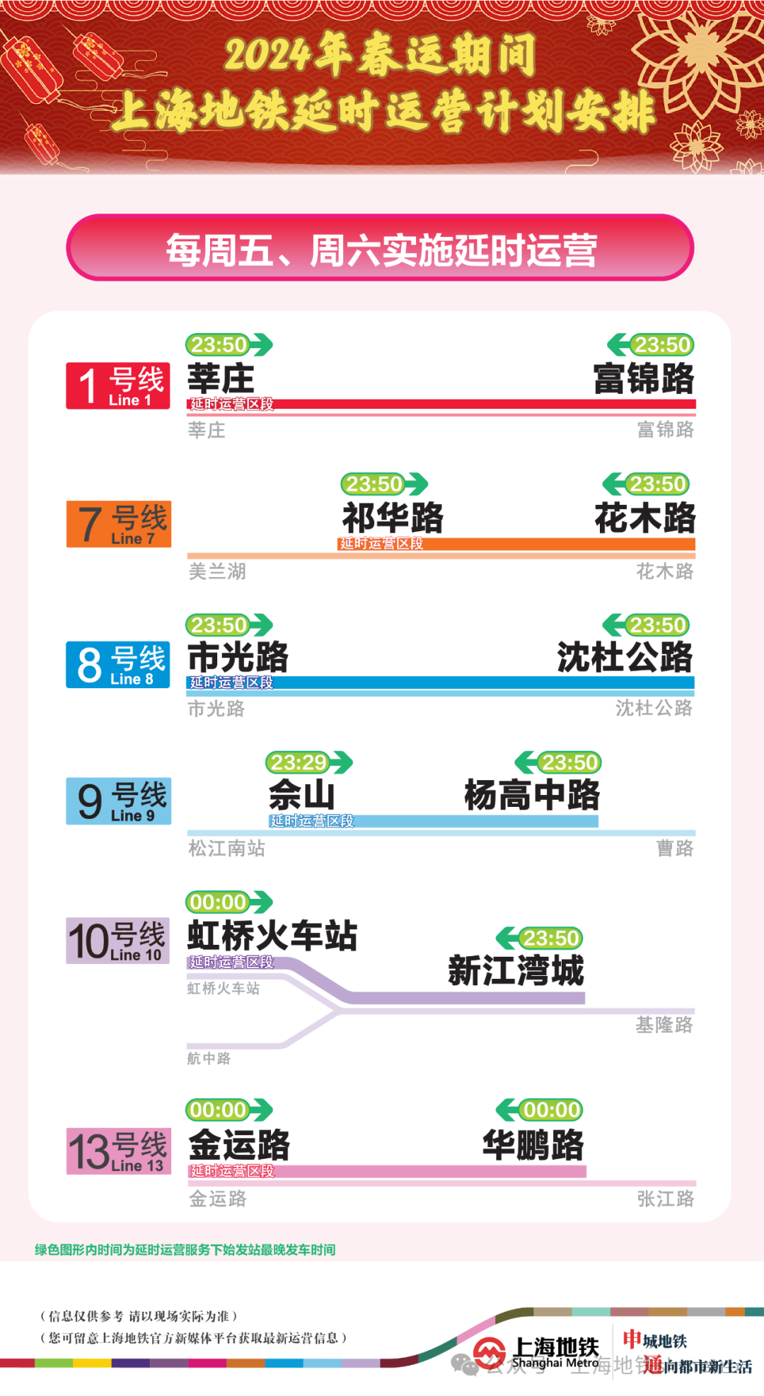 2024年澳門今晚開獎(jiǎng)號碼查詢,專業(yè)調(diào)查具體解析_QLK49.546線上版