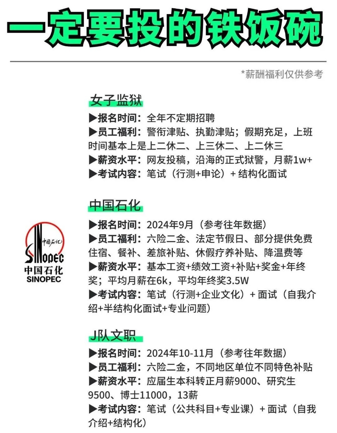 中核404最新招聘，職業(yè)發(fā)展的理想選擇，開(kāi)啟您的未來(lái)之旅！