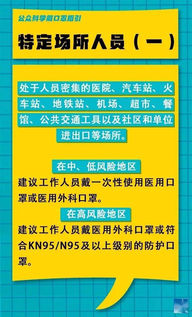 東莞環(huán)保檢測(cè)驗(yàn)收 第78頁(yè)