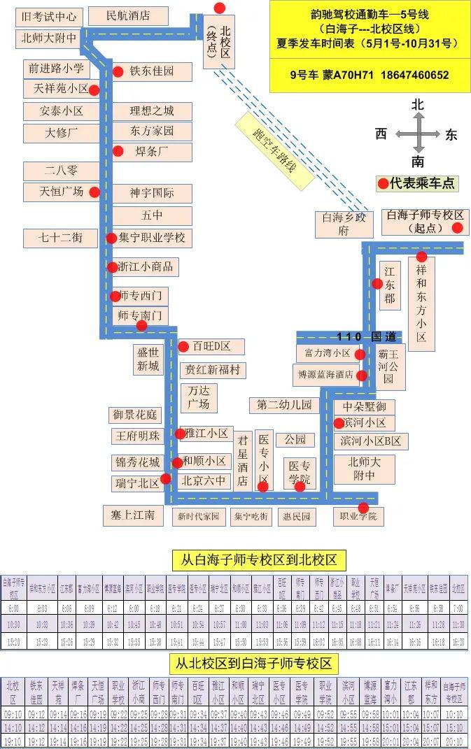 一乘駕校最新路線圖發(fā)布，詳細(xì)路線一網(wǎng)打盡?????