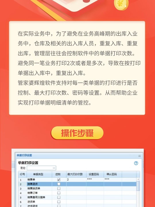 管家婆必出一肖一碼一中,高速響應(yīng)計劃執(zhí)行_家庭影院版45.460