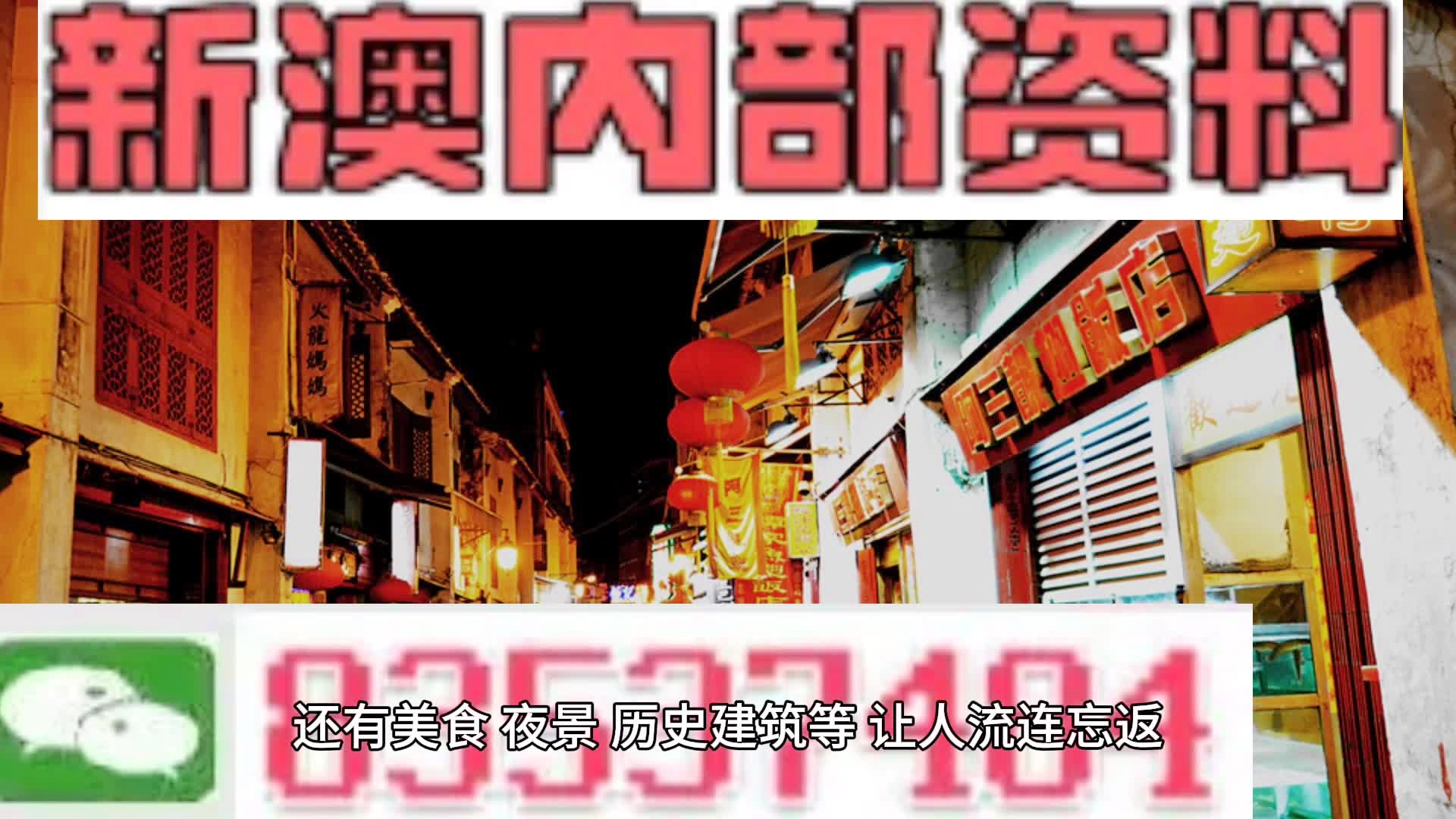 2024新澳最準(zhǔn)最快資料,時尚法則實(shí)現(xiàn)_父母版81.640