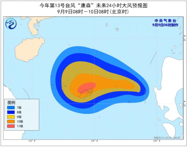 海南臺(tái)風(fēng)最新消息，科技守護(hù)家園的力量展現(xiàn)