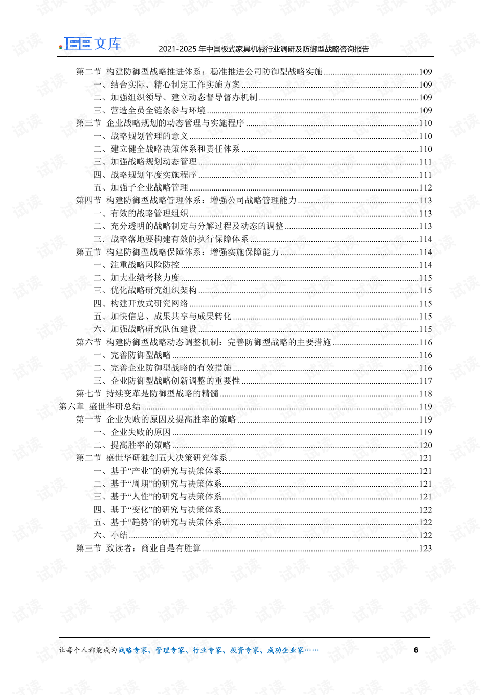 2024年正版4949資料正版免費大全,實踐調(diào)查說明_旗艦設(shè)備版82.903