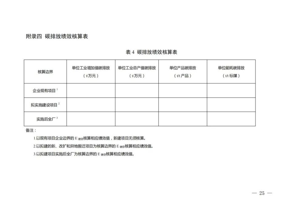 2024新澳最準(zhǔn)確資料,深入研究執(zhí)行計(jì)劃_通行證版50.519