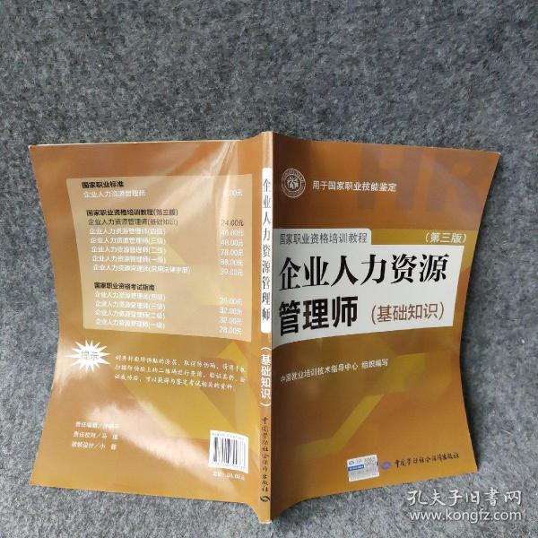 最新企業(yè)管理書籍，探索現(xiàn)代企業(yè)管理的新趨勢與新理念