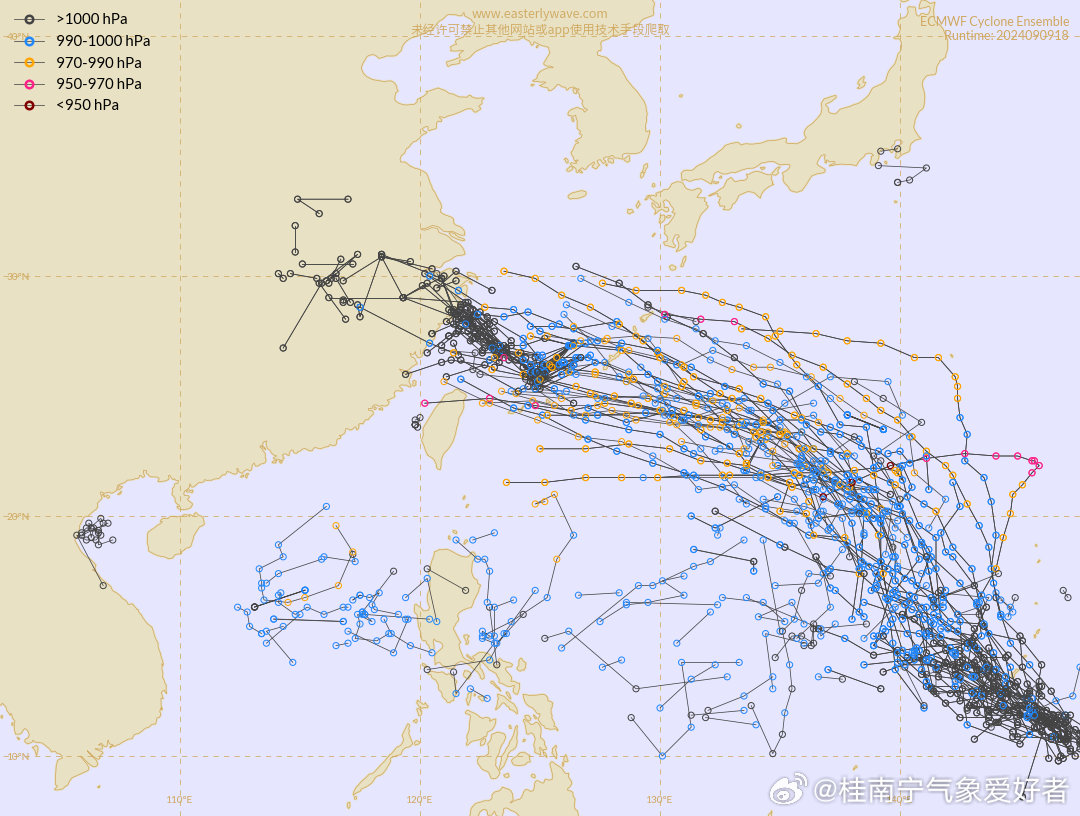 2024年臺風(fēng)最新消息實時更新