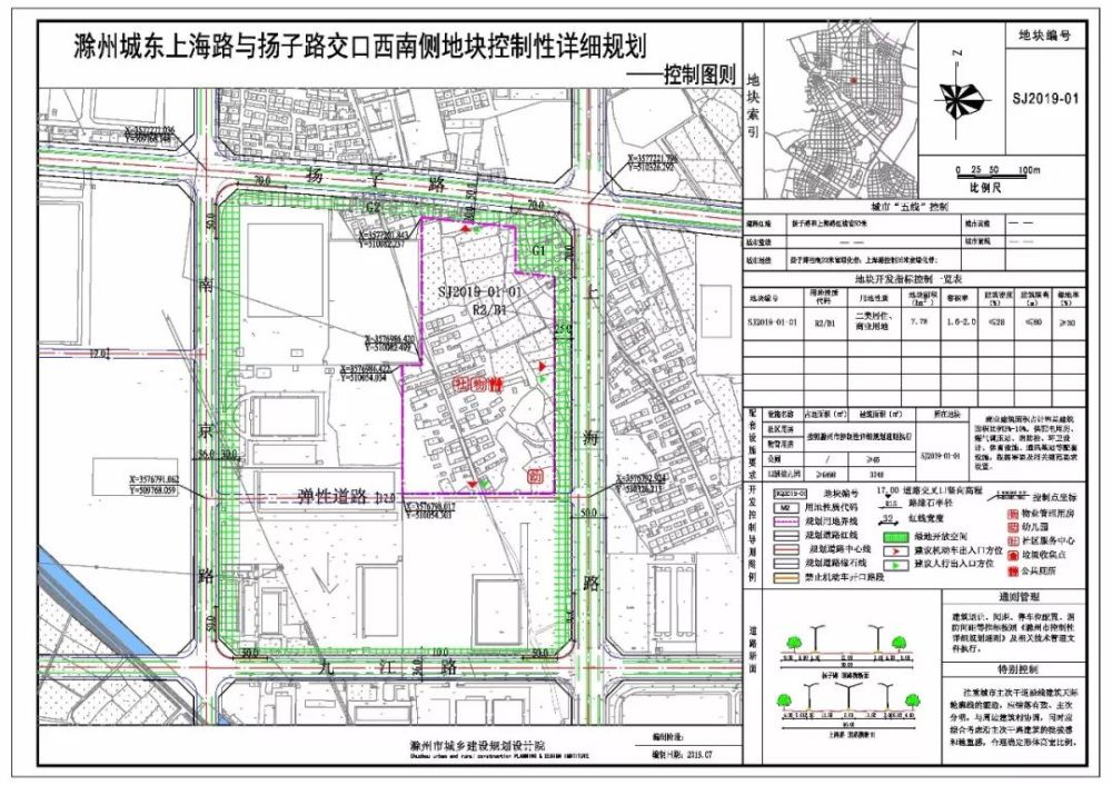 滁州瑯琊新區(qū)規(guī)劃更新，城市蛻變與時代步伐同步前行