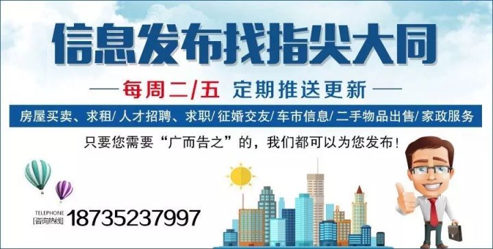 施橋周邊最新招聘信息，變化、學習與自信的力量帶動求職新動向