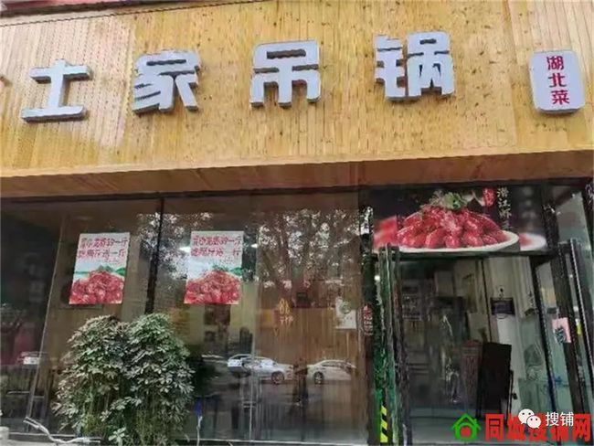 小巷深處的獨(dú)特美食探秘，最新飯店轉(zhuǎn)讓信息大揭秘