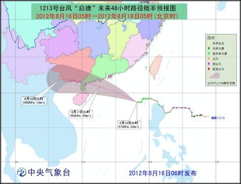 第13號(hào)臺(tái)風(fēng)最新動(dòng)態(tài)報(bào)告，實(shí)時(shí)更新臺(tái)風(fēng)情況