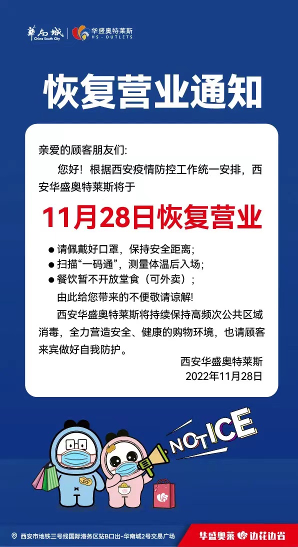 探尋小巷中的隱藏寶藏，最新復(fù)業(yè)指南下的特色小店獨特魅力