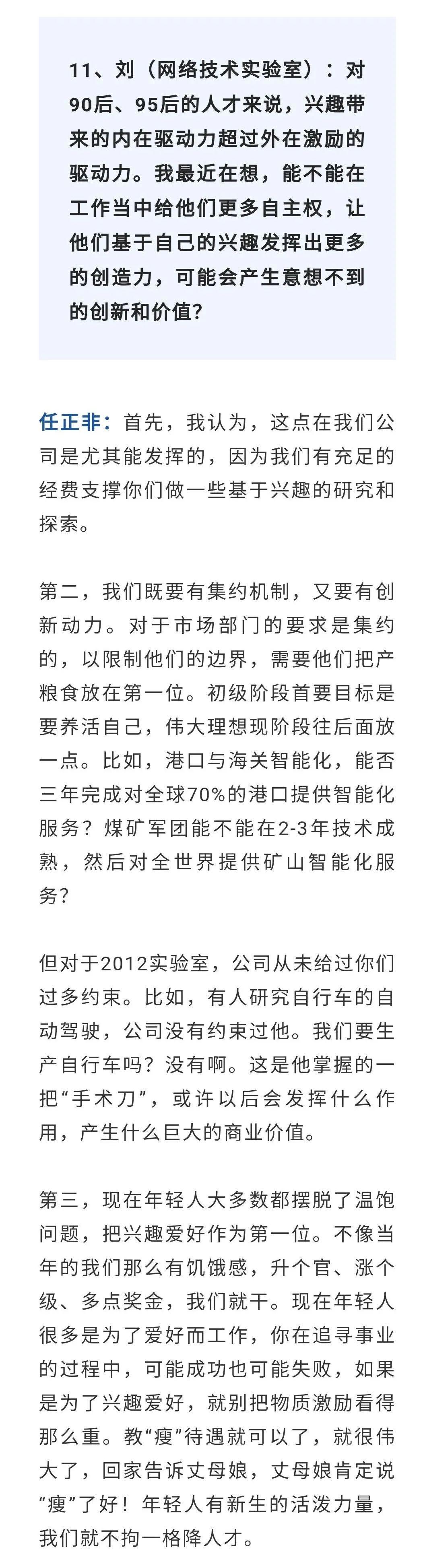 能源巨頭中石油的最新發(fā)展及其影響